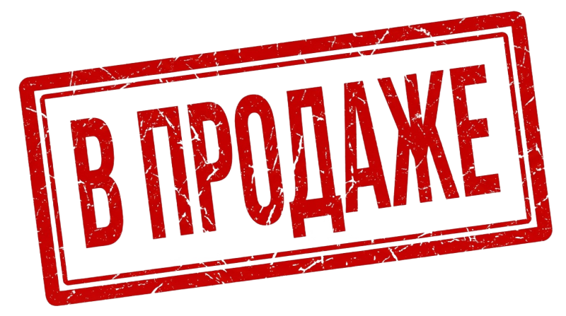 Внимание! Внимание! Звучит напоминание